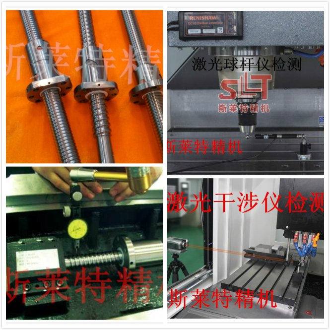 加工中心精度標(biāo)準(zhǔn)