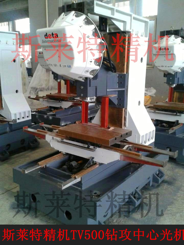 鉆攻中心機廠家